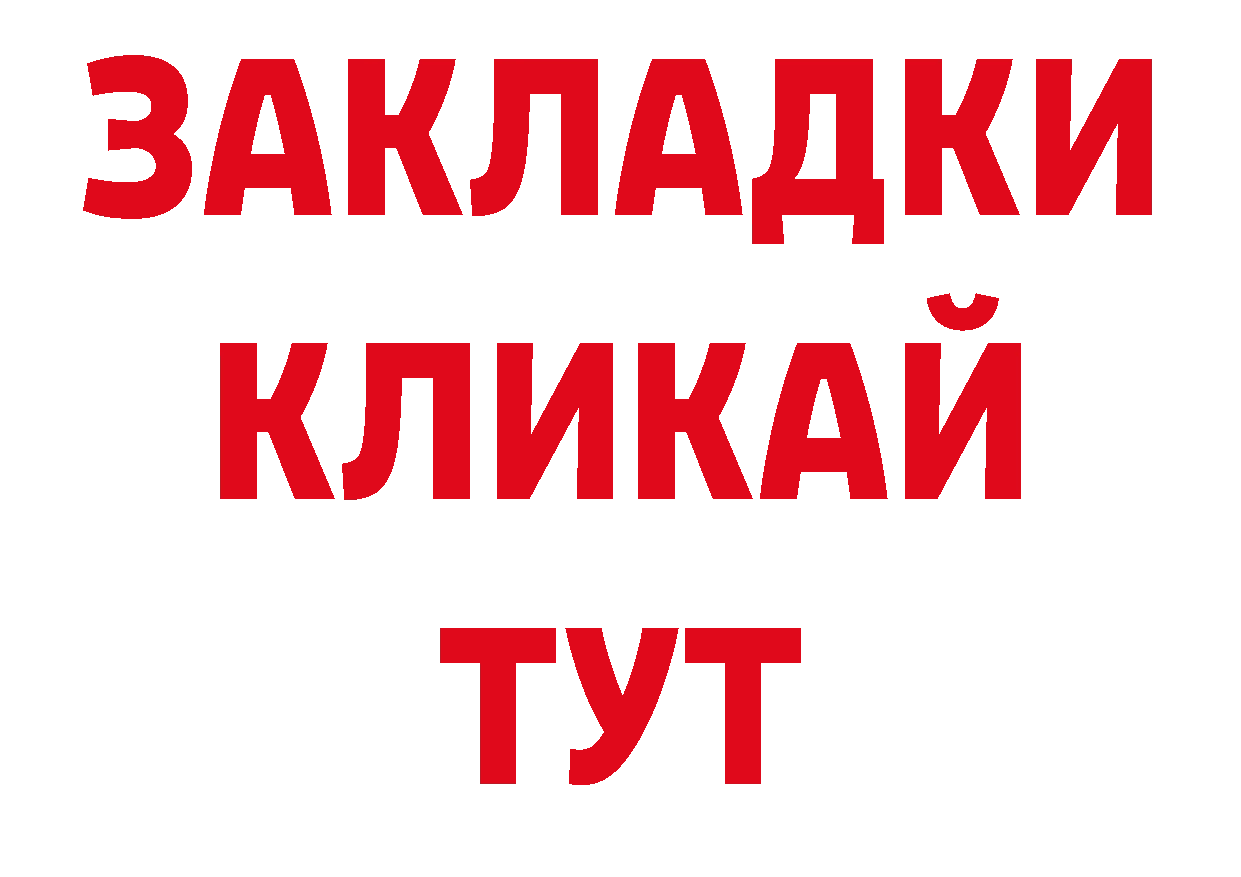 Дистиллят ТГК гашишное масло как войти сайты даркнета мега Разумное